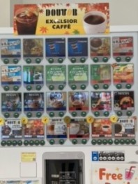 ＦＲＥＥドリンク、変更のご紹介